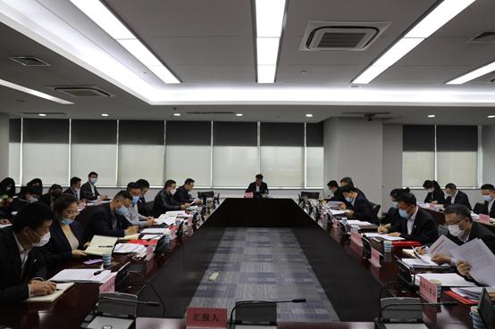 西安高新伟德国际1949集团召开2020年党建暨党风廉政建设大会