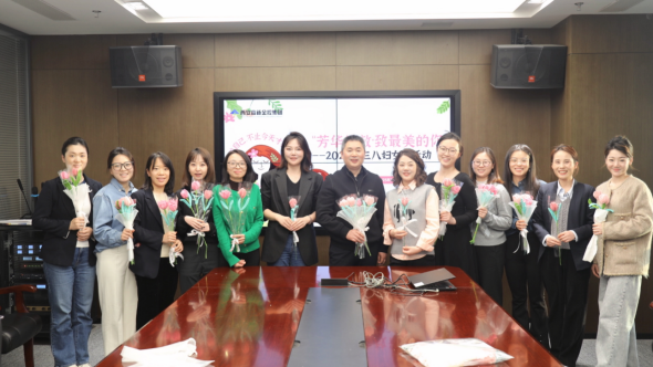 西安高新伟德国际1949集团工会开展“芳华绽放· 致最美的你”——“三八”妇女节主题活动